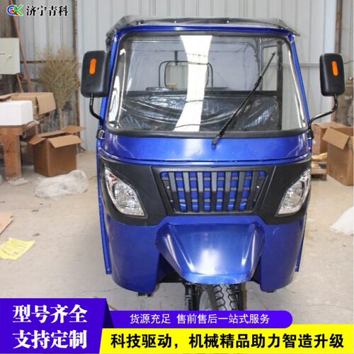 出口外贸Multi-seater fuel tuk-tuk 出租营运载人拉客电动三轮车