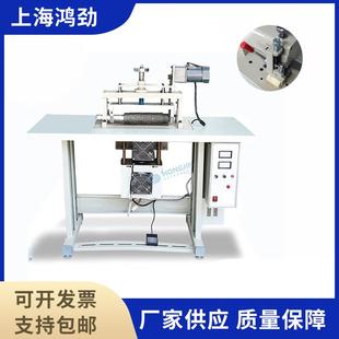 桑拿套罩用超声波塑料焊接机雨衣汽车蓬布发饰窗帘浴帘焊接机供应