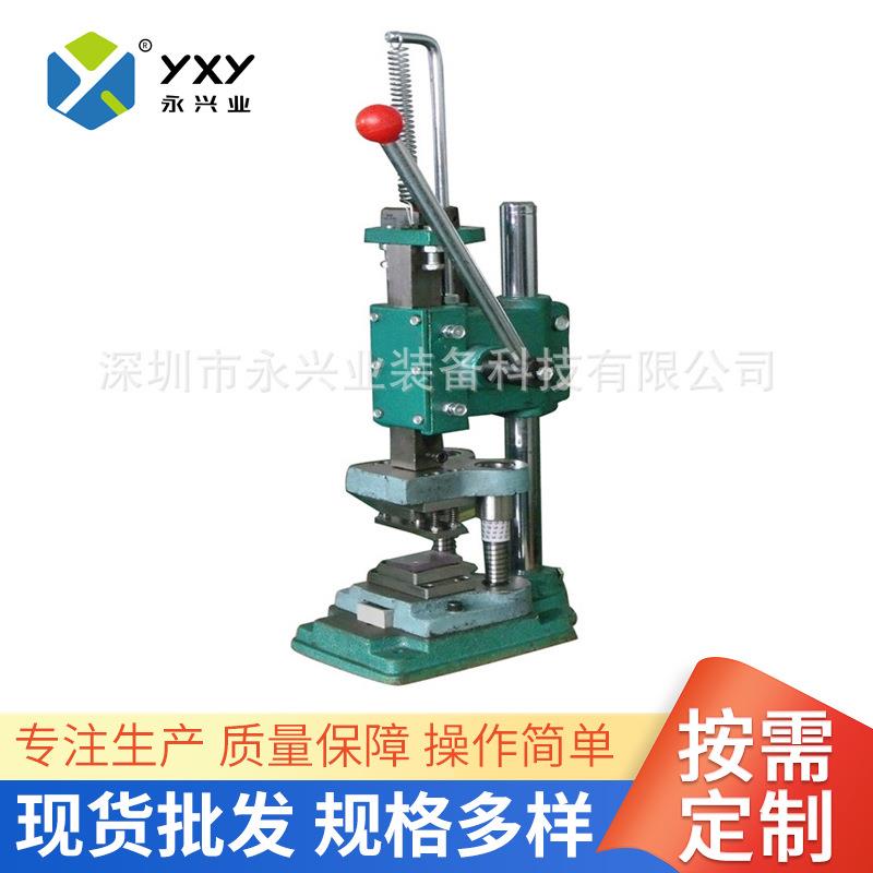 手动冲片机 销售供应电池冲片纽扣电池冲片机切片机厂家