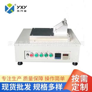 YXY 实验室刮刀设备涂膜机 TM1实验室自动涂膜机 高温涂膜设备