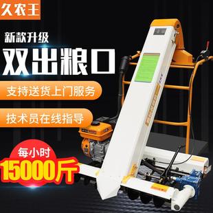 收谷机110S升级颗粒装 21年新款 袋机家用吸稻谷粮食玉米小麦