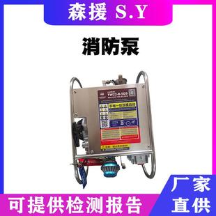 .5S应急接力水泵森林火灾消防泵 高扬程大流量自吸泵YPB.5