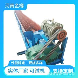 螺旋式 制砂生产线设备 洗砂机 螺旋洗砂机图片型号