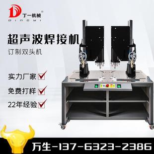 智能型伺服超声波焊接机15K20K半自动塑料焊接塑胶热熔机切水口机