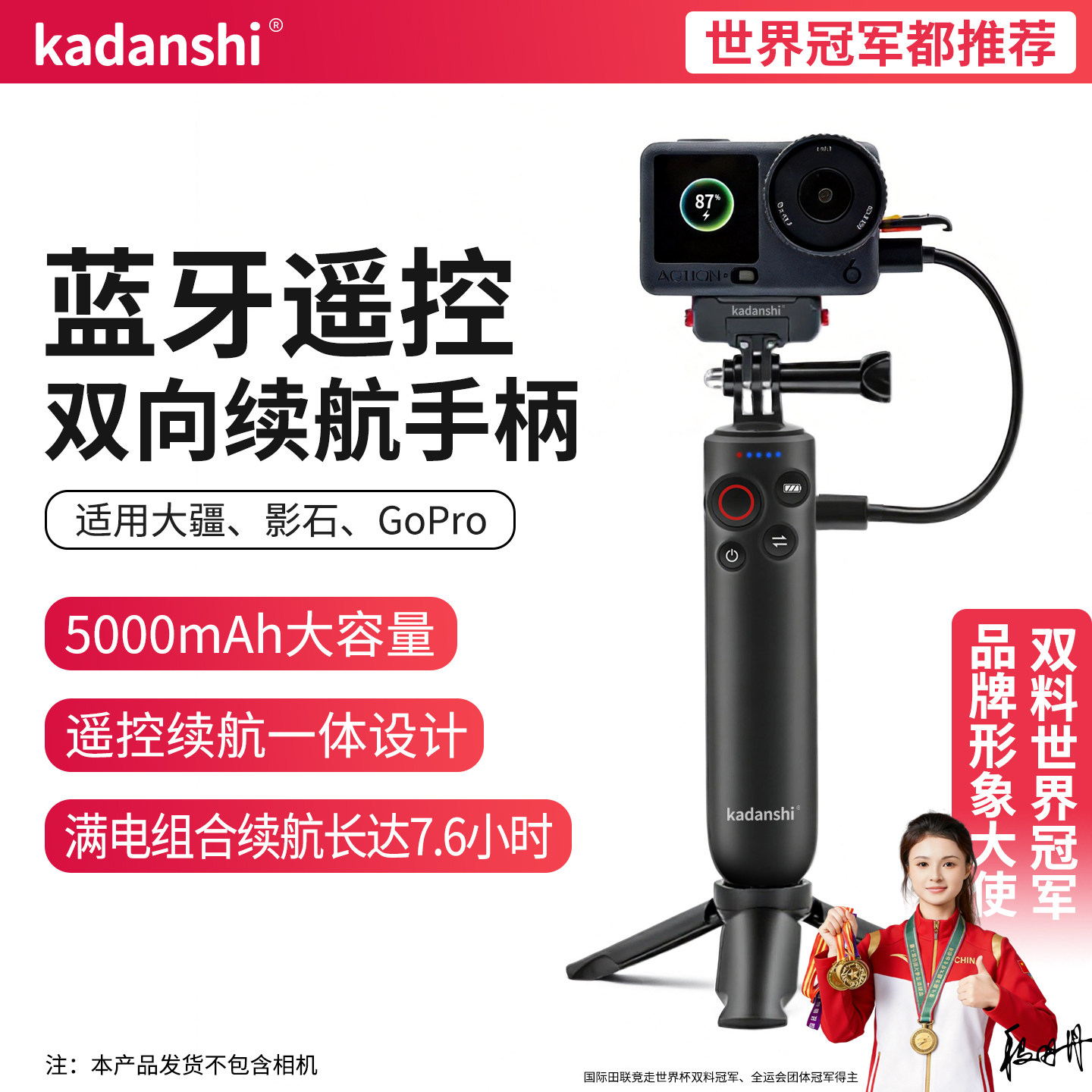 适用360影石insta大疆OsmoAction6/4双向蓝牙遥控续手柄相机配件