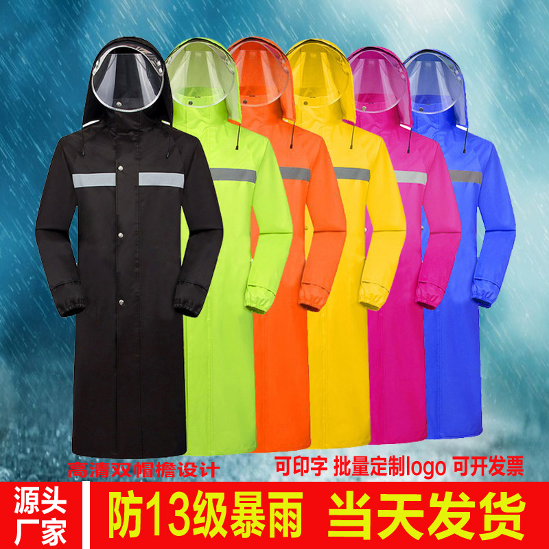连体雨衣长款成人全身防暴雨男女反光劳保环卫执勤物业电动车雨披