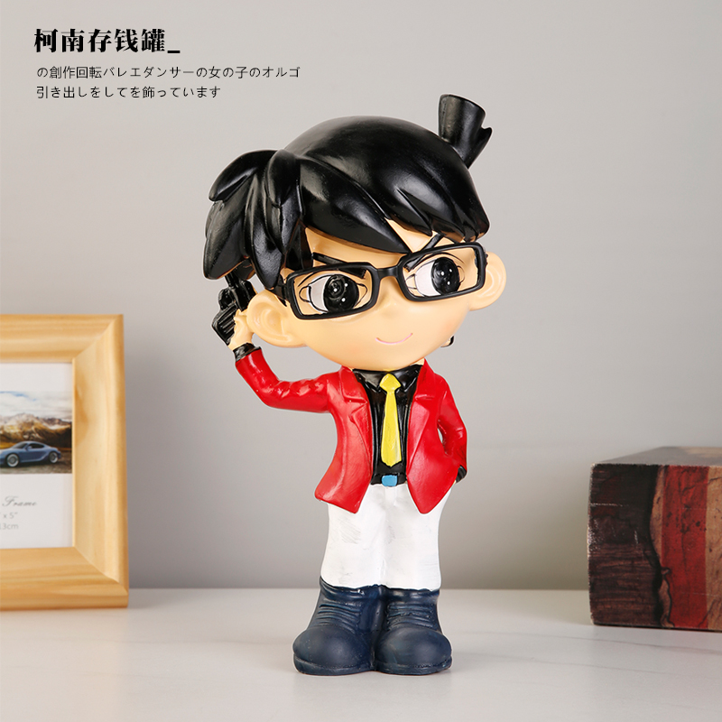 日式卡通名侦探柯南人物硬币储蓄存钱罐创意书桌摆件学生儿童礼物