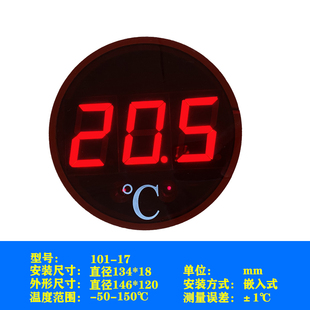 华辰浴池温度显示器鱼池温泉室外大屏嵌入式高精度感温防水温度计