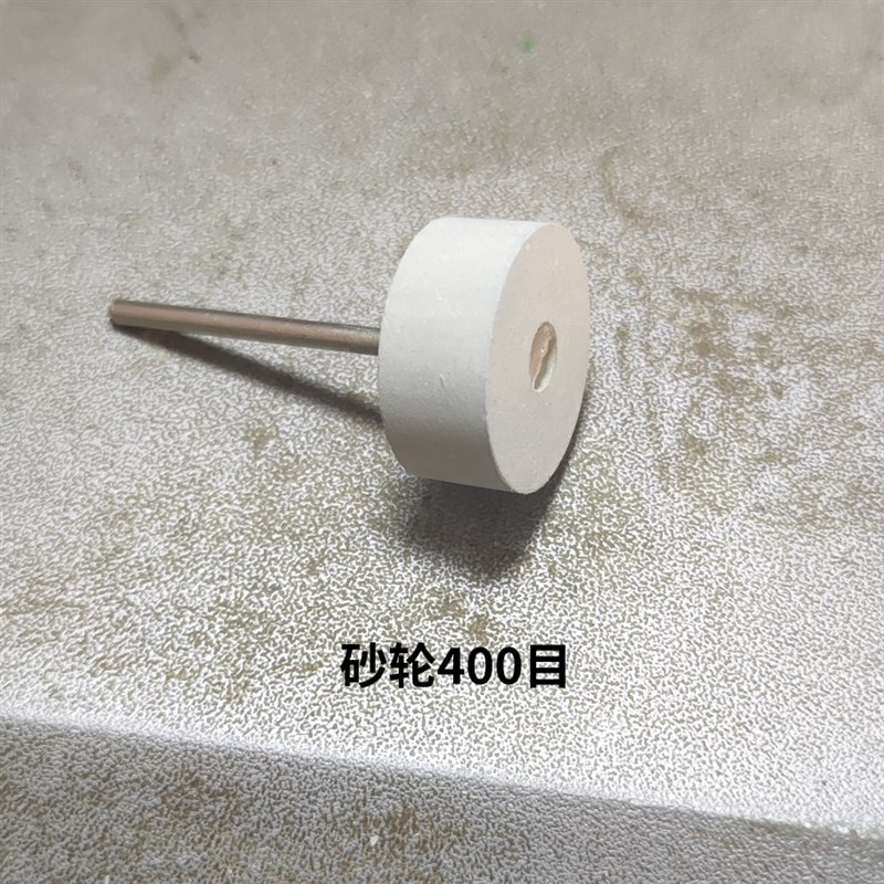 宇梵刻刀2.35砂轮400目1000目宝剑刀橄榄核核雕diy