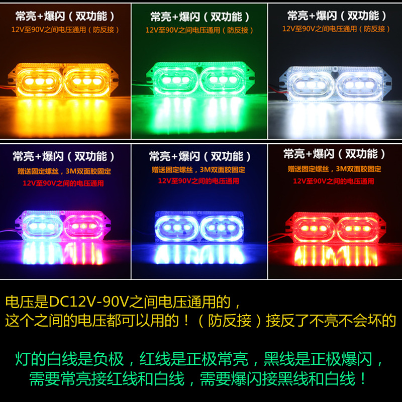 电动车尾灯摩托车led改装灯爆闪超亮刹车警示灯牌照灯12v48v85v通