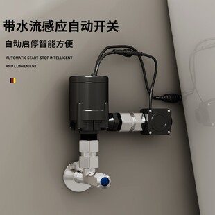 无水箱智能马桶增压泵家用静音全自动增压水压增压器包邮