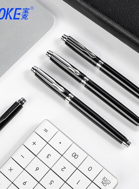 宝克Baoke中性笔0.7mm签名笔U系列黑色PC109商务111金属签字笔礼