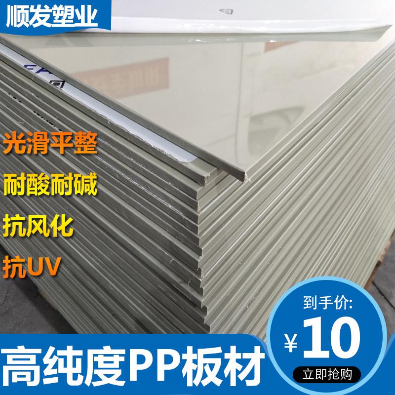 pp板材塑料板加工pp板加工折弯焊K接米黄色pp板雕刻白色