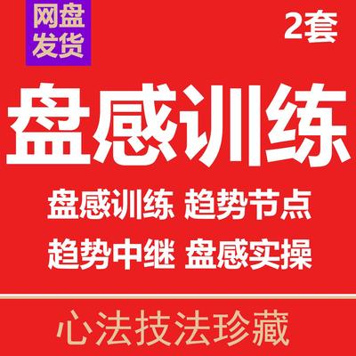 2024年高频视频教程刻录盘