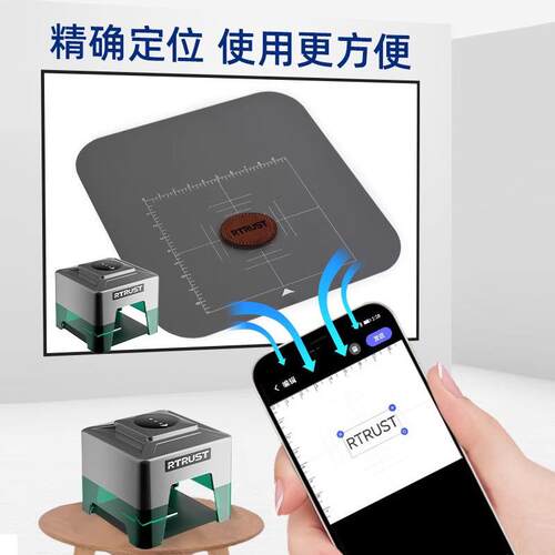 RTRUST小型激光雕刻机 便携式手持台式打标机logo全自动刻字打码