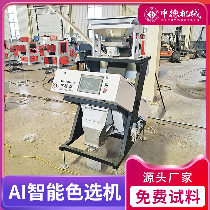 ABS再生塑料色选机废旧玻璃金属PVC瓶片分拣分色筛选机器
