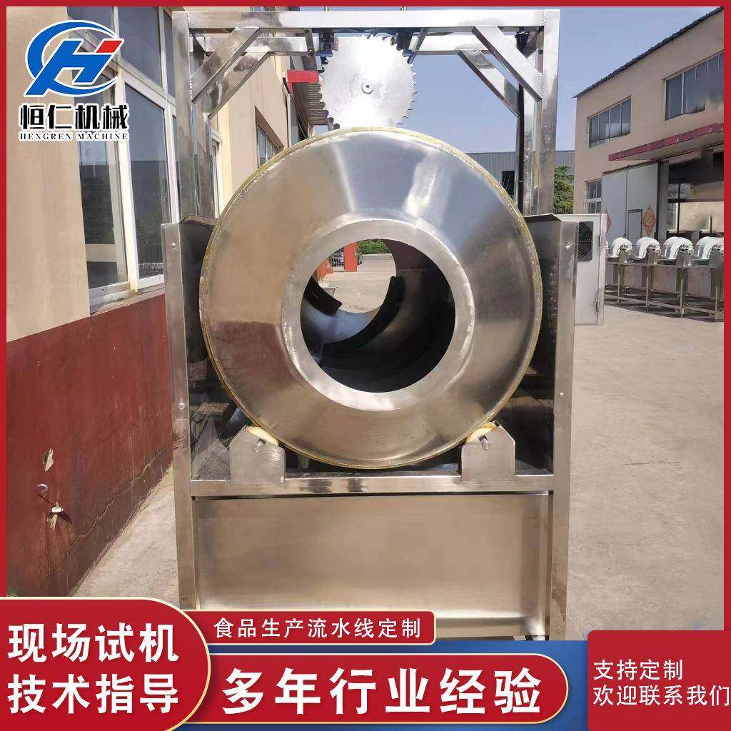 食品原料混合机酱菜腌肉拌料机鸡爪豆干八宝粥大型翻滚搅拌机,清洗/食品/商业设备,食品搅拌机,淘宝优惠券,粉丝福利购,淘宝优惠卷