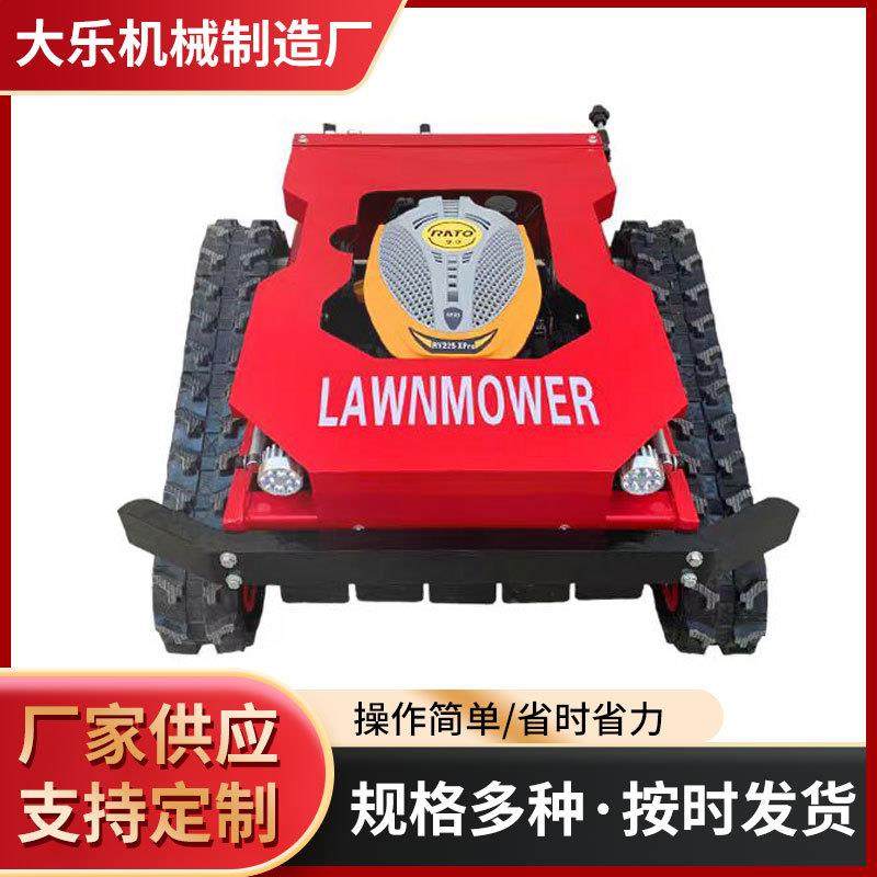 现货全自动遥控割草机履带式四驱割草机碎草机,农机/农具/农膜,割灌机/割草机/油锯,淘宝优惠券,粉丝福利购,淘宝优惠卷
