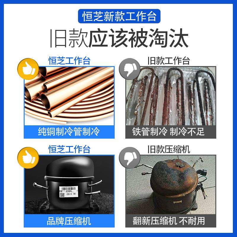 藏工作台1.518米柜保鲜.操作台奶茶冷冷冻保hz-EOM鲜柜冰商用冰箱