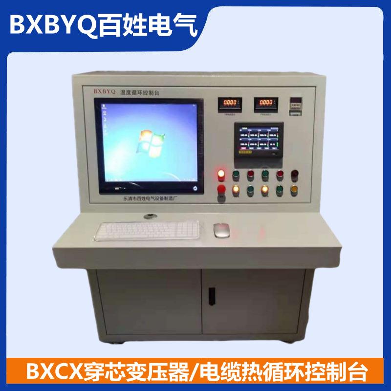 穿心变压器电缆温升热循环全自动试验系统BXCX-5000A6000A8000A