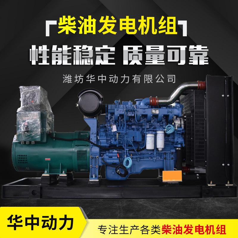 玉柴450kw柴油发电机组低噪音低油耗玉柴柴油发电纯铜发电设备