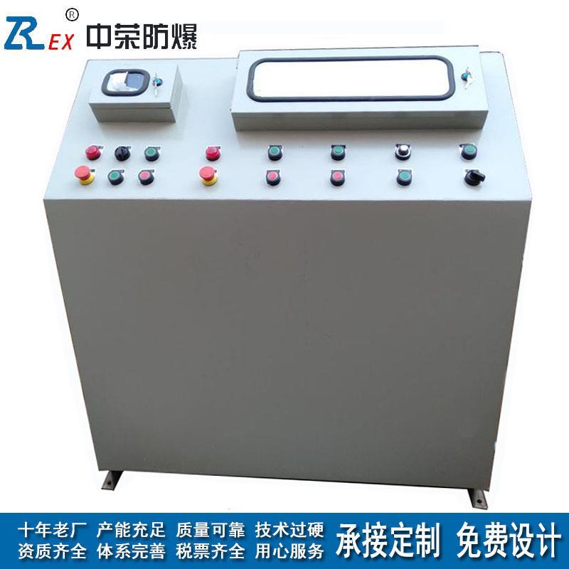 危化车间设备通用碳钢防爆操作控制柜仪表配电柜操作台厂家直销