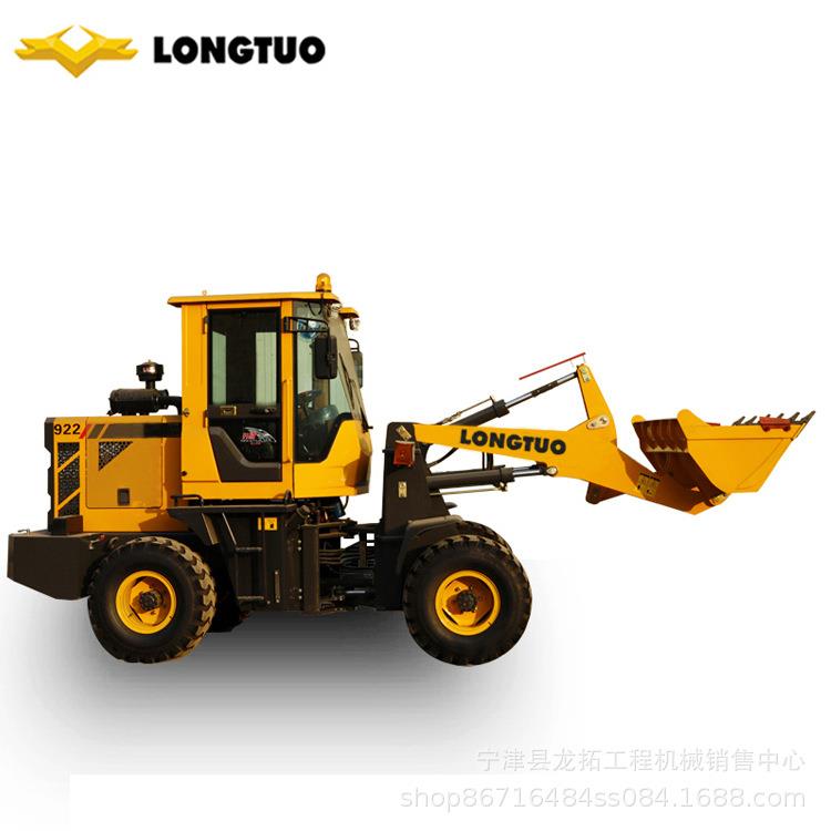 四驱小型液压柴油式30型铲车建筑工程工地农用粮仓用伸缩臂装载机