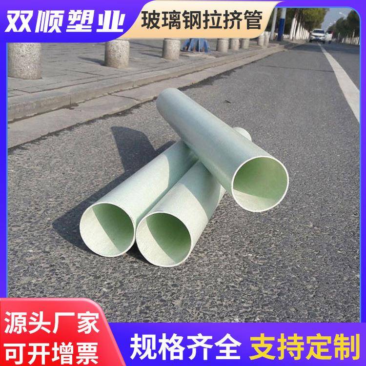 玻璃钢管道通风管道排水管道排污管道玻璃钢加砂管
