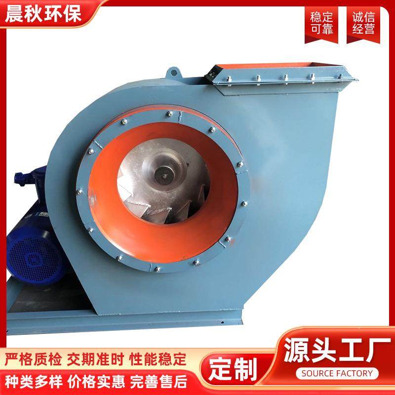 离心风机工业离心风机钢铁除尘锅炉引风机离心式高温风机厂家,五金/工具,风机/鼓风机/通风机,淘宝优惠券,粉丝福利购,淘宝优惠卷