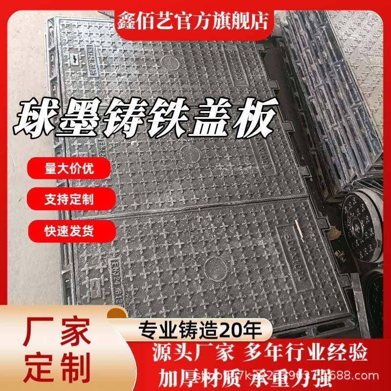 球墨铸铁井盖排水沟盖板地沟下水道雨水篦子耐腐蚀欢迎洽谈合作,基础建材,排水沟槽/盖板,淘宝优惠券,粉丝福利购,淘宝优惠卷