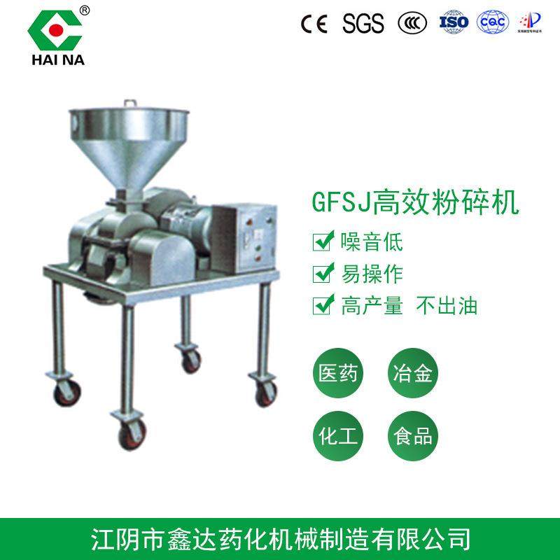 厂家供应（全不锈钢）GFSJ系列多种粉碎机小型辣椒高速粉碎机,机械设备,粉碎机,淘宝优惠券,粉丝福利购,淘宝优惠卷
