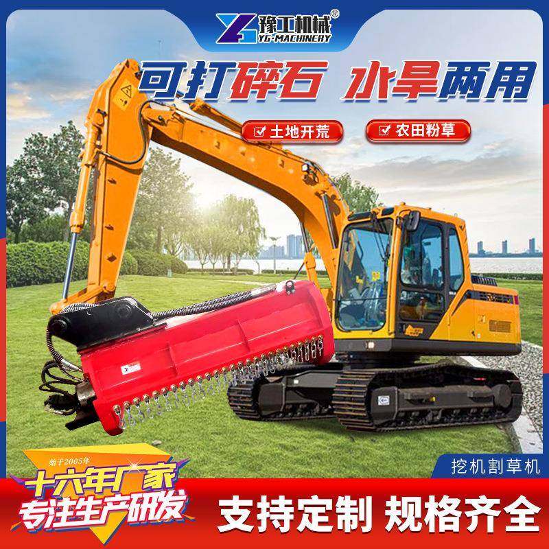 挖机割草机杂草树枝灌木丛开荒粉碎机绿篱修剪机挖掘机加装碎草机,农机/农具/农膜,割灌机/割草机/油锯,淘宝优惠券,粉丝福利购,淘宝优惠卷