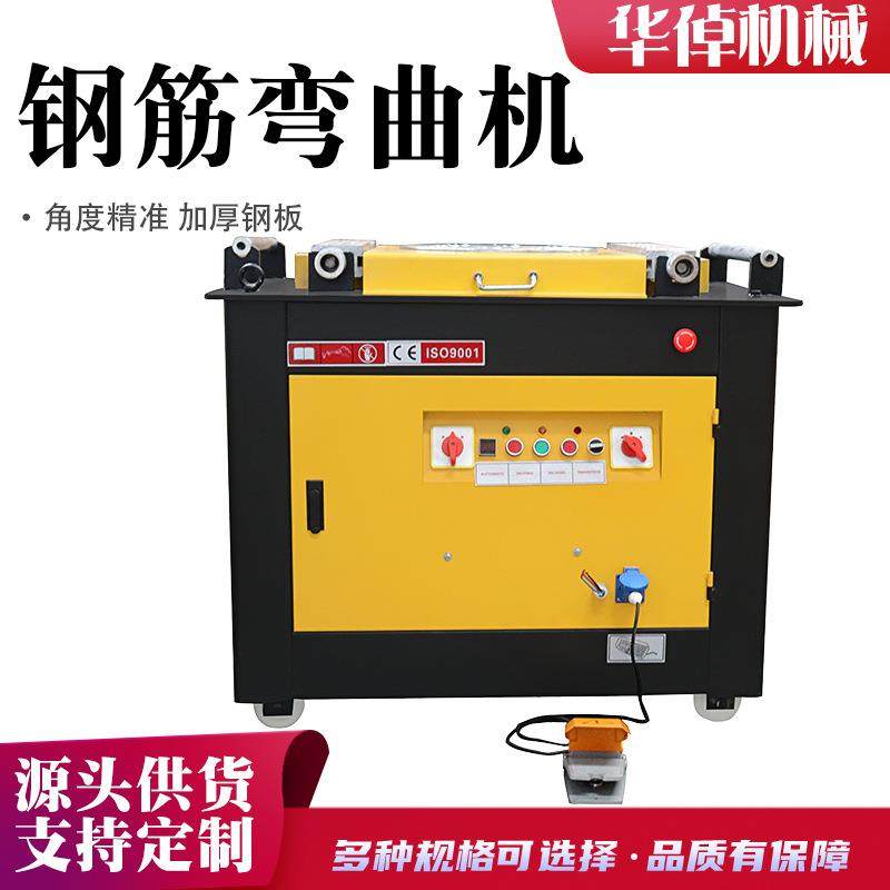 GW50钢筋弯曲机小型数控螺纹钢圆钢钢筋弯曲打弯机建筑机械折弯机,五金/工具,其他机械五金,淘宝优惠券,粉丝福利购,淘宝优惠卷