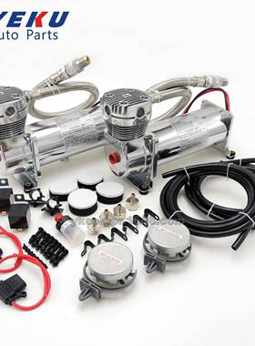 厂家热销汽车改装气泵200psi电机不锈钢空压机双480C银车载充气泵