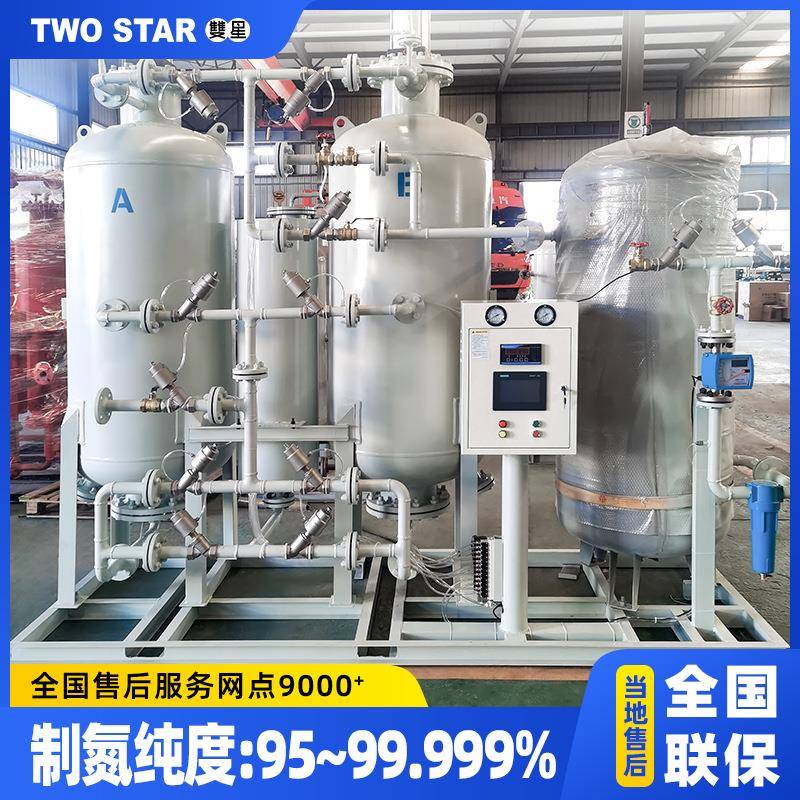 制氮机大型高纯度制氮机氮气机食品制氮机PSA工业制氮设备氮气机