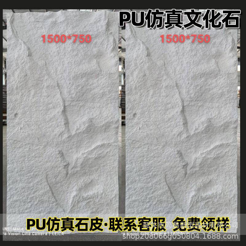 u石皮厂家仿文化石材仿真石板背景墙黑山岩小中大板石材外贸跨镜