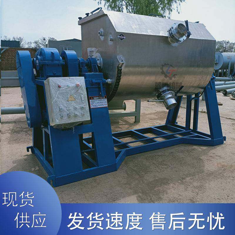 供应卧式不锈钢真石漆搅拌机电动翻转真石漆搅拌机彩砂漆混合机,清洗/食品/商业设备,食品搅拌机,淘宝优惠券,粉丝福利购,淘宝优惠卷