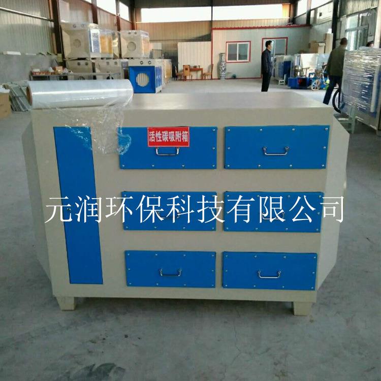 性废气吸附处HXT-3000理备炭炭蜂设窝状活性过滤器环保净化箱