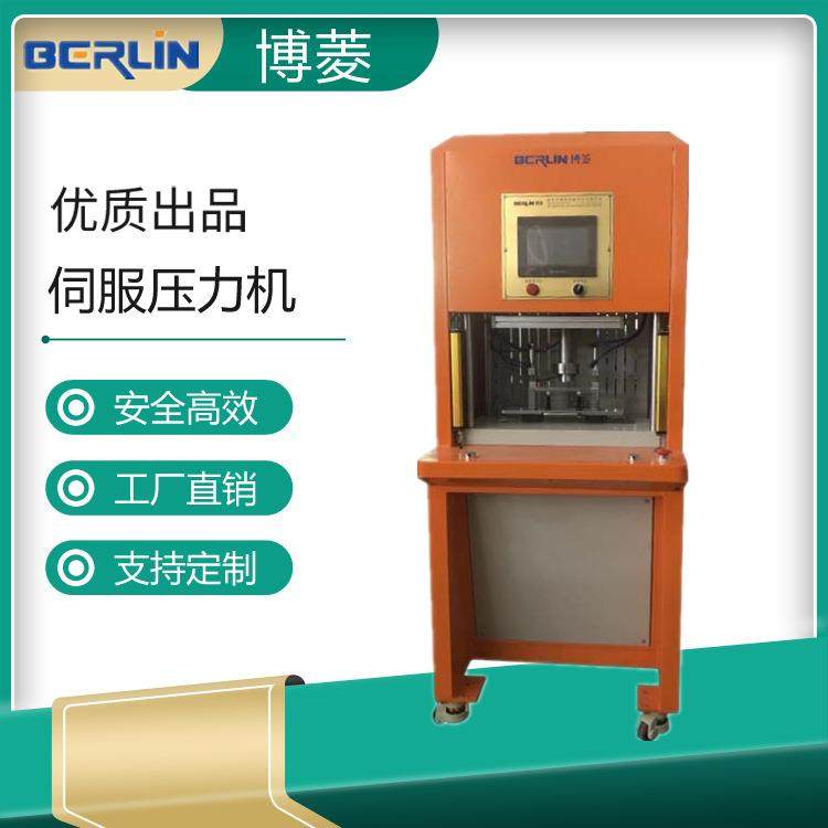 深圳机械厂家直销专业生产伺服电子压力机伺服热压机高效节能设备,五金/工具,其他机械五金,淘宝优惠券,粉丝福利购,淘宝优惠卷