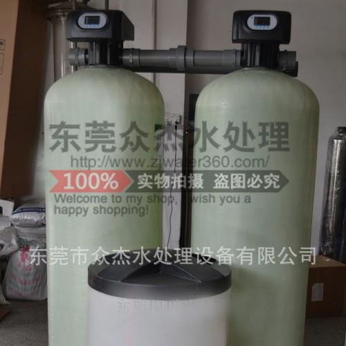 工业软水器软水机锅炉硬水软化过滤器酒店井水全自动软化水设备