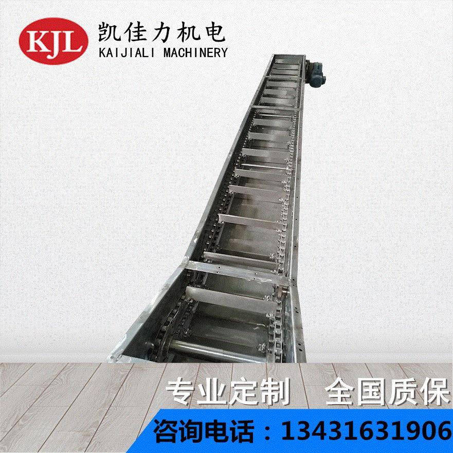 厂家定制链条刮板机刮板输送机油渣污泥刮板机链板输送机