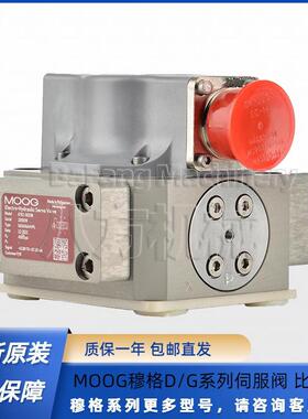 穆格J869系列、072系列、G631系列、J761系列工业伺服阀控制