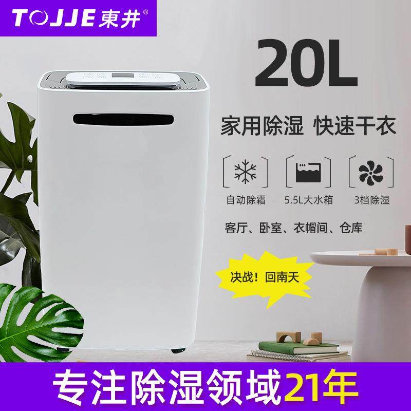 家用小型除湿机地下室别墅卧室抽湿机大功率防潮干衣除湿器,清洗/食品/商业设备,商用抽湿机/除湿器,淘宝优惠券,粉丝福利购,淘宝优惠卷
