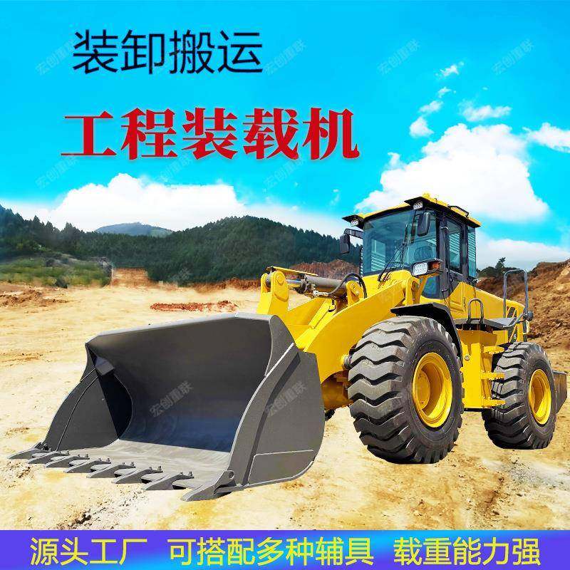 四驱柴油30型50型装载机建筑工程铲沙推土机多功能抓木机铲车,五金/工具,装载机,淘宝优惠券,粉丝福利购,淘宝优惠卷