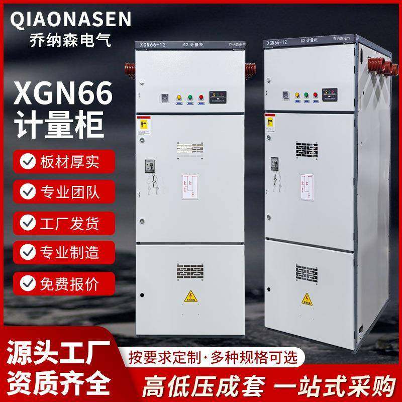 光伏并网柜GGD防孤岛低压柜400KW成套配电柜汇流箱光伏储能计量柜,电子/电工,配电控制柜/控制箱,淘宝优惠券,粉丝福利购,淘宝优惠卷