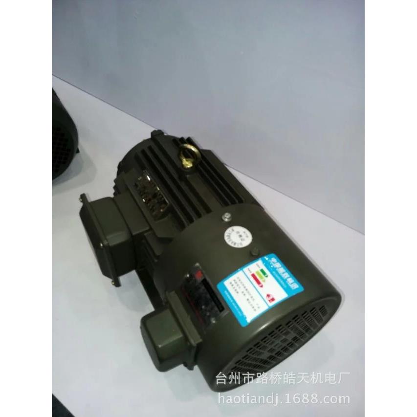 厂供应三相变频调速电动机YV家755F/YV132S-2级5.5W电机/马P达