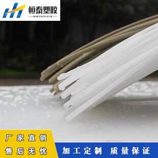 厂家供应PP聚丙烯焊条板材密封塑料焊条单股双股圆形焊条