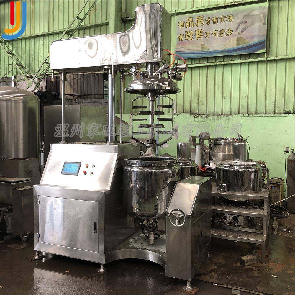 厂家直销化妆品均质乳化设备油水两相乳化真空均质高剪切乳化机,清洗/食品/商业设备,乳化机,淘宝优惠券,粉丝福利购,淘宝优惠卷