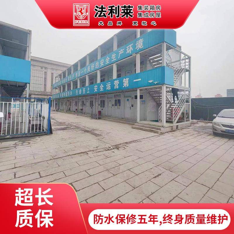 001拼集装箱住人箱成房太活动板房带装修空舱移动民宿房集房屋简
