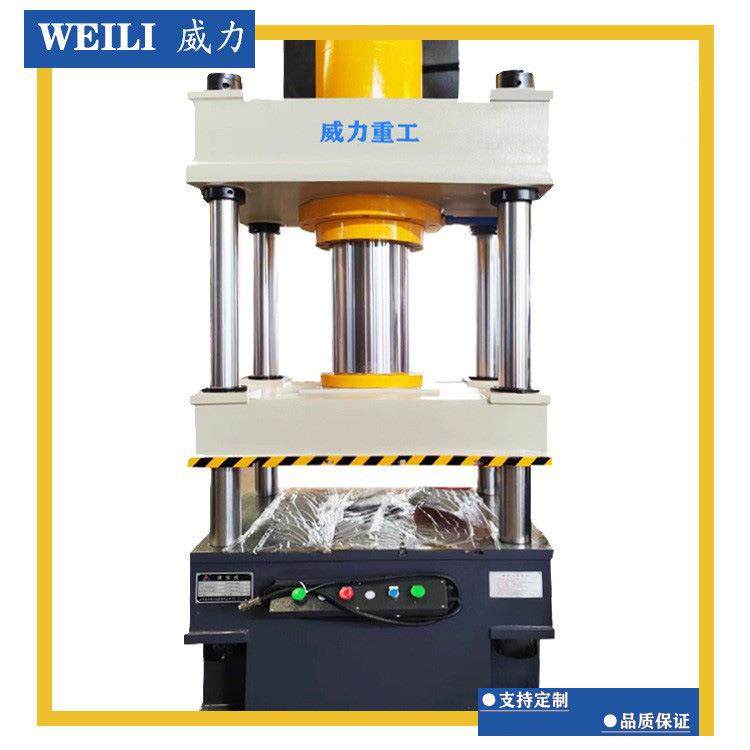 200吨金属礼品盒深压纹液压机YW32-200T三梁四柱油压机,五金/工具,其他机械五金,淘宝优惠券,粉丝福利购,淘宝优惠卷